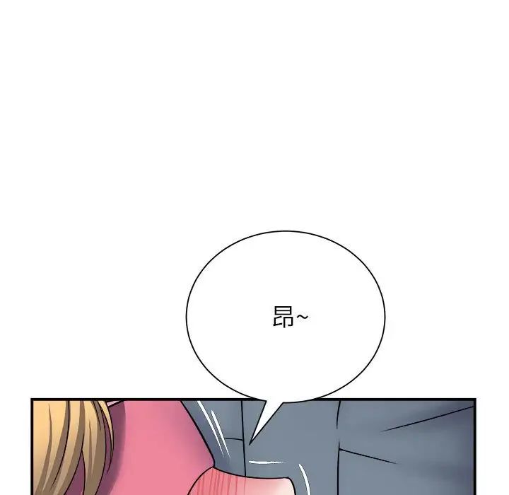 回单的寂寞第11话