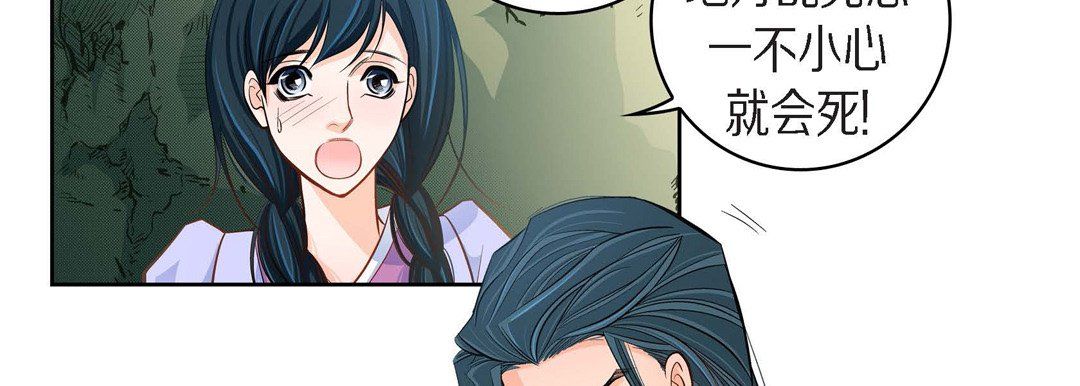 献给心臟第40话