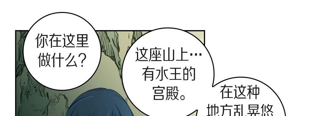 獻給心臟第40話