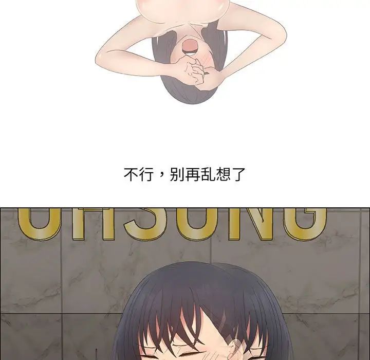 漂亮姊姊第36话