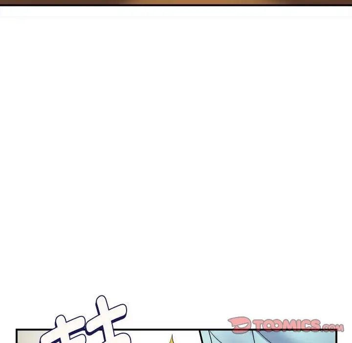 回单的寂寞第11话