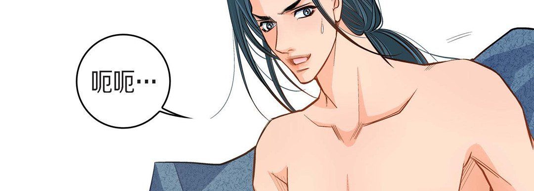 献给心臟第40话