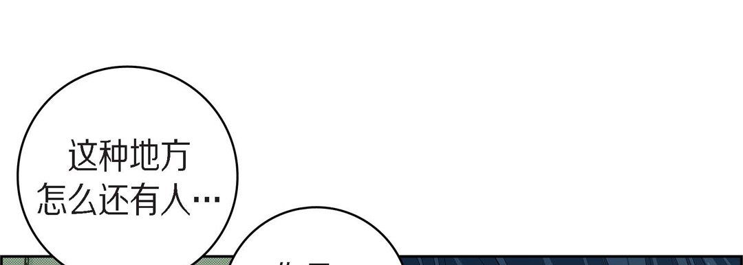 献给心臟第40话