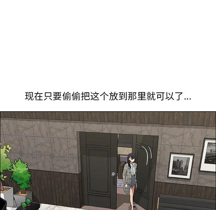 漂亮姊姊第36话