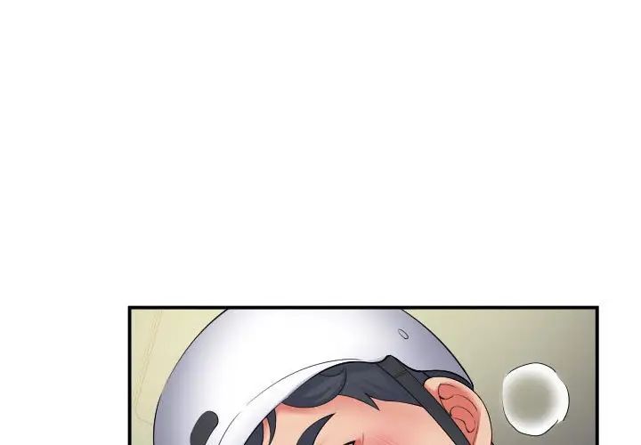 回单的寂寞第12话