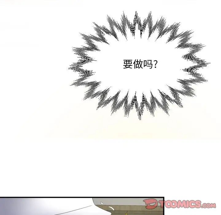 回单的寂寞第12话