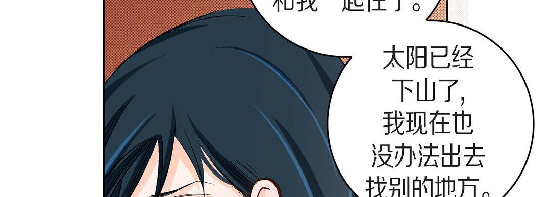 献给心臟第40话