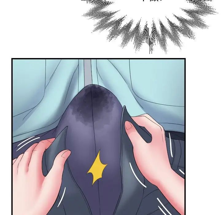 回单的寂寞第12话