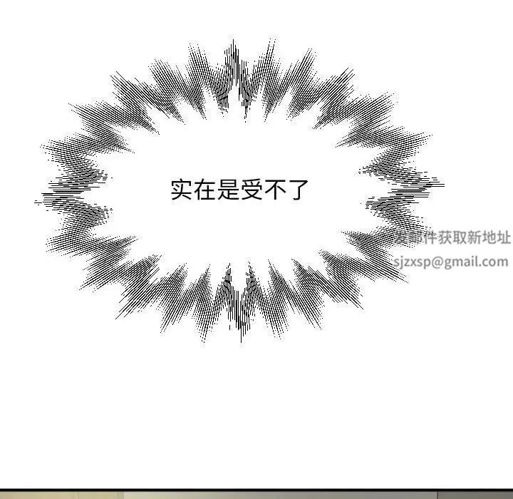 回单的寂寞第12话