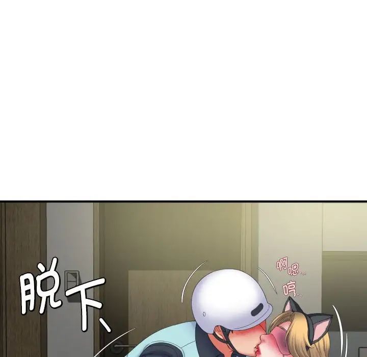 回单的寂寞第12话