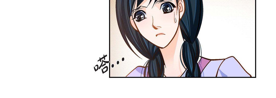 献给心臟第40话