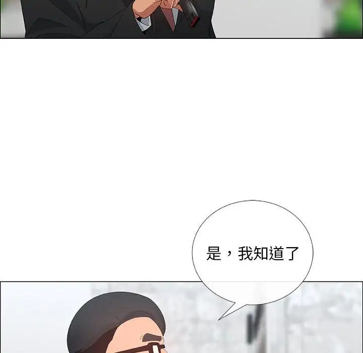 漂亮姊姊第36话