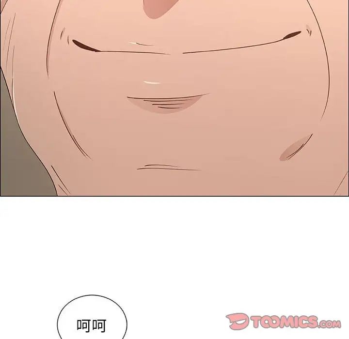 漂亮姊姊第36話