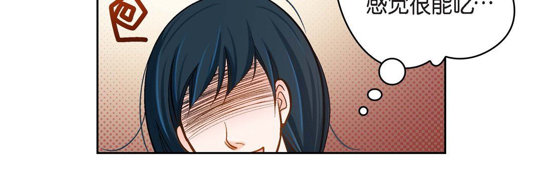 献给心臟第40话