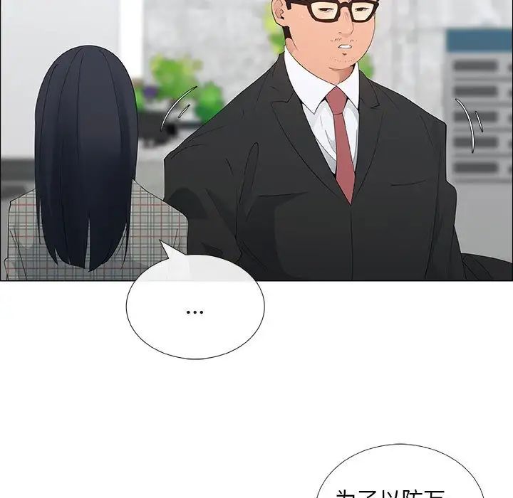 漂亮姊姊第36话