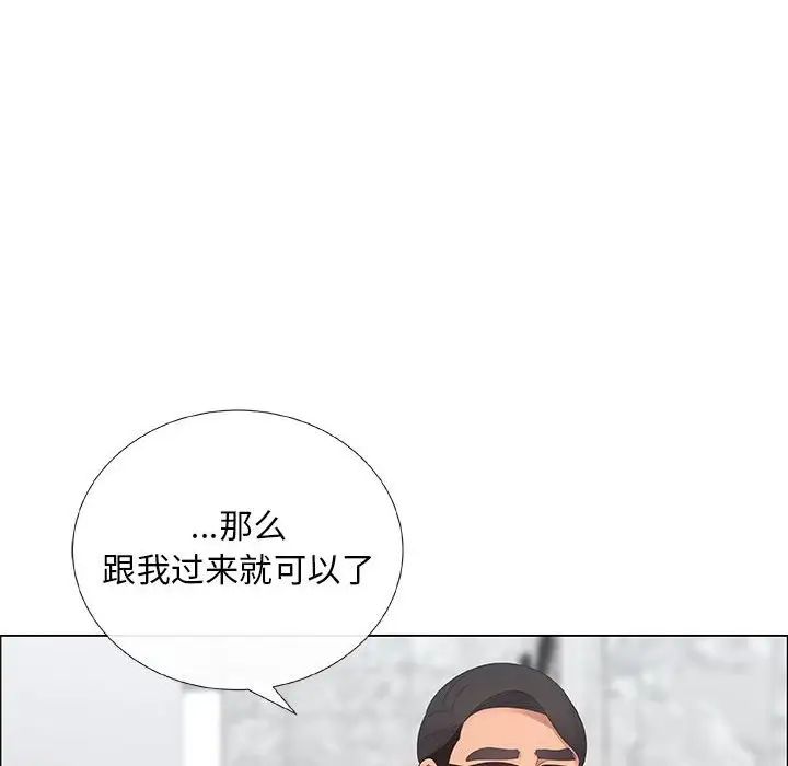 漂亮姊姊第36话