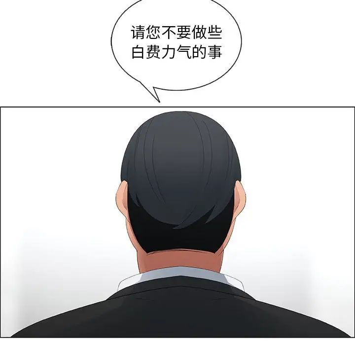 漂亮姊姊第36话