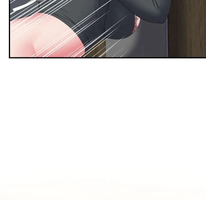 回单的寂寞第12话