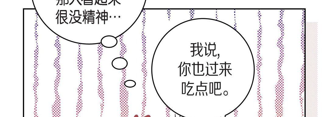 獻給心臟第40話