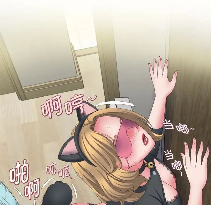 回單的寂寞第12話