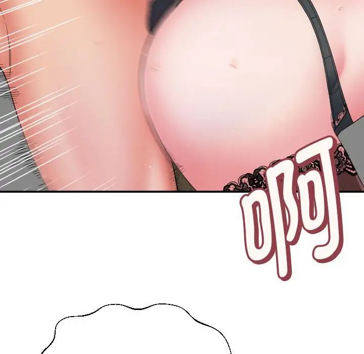 回单的寂寞第12话