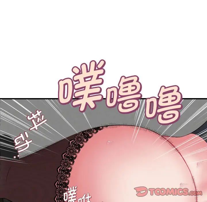 回单的寂寞第12话