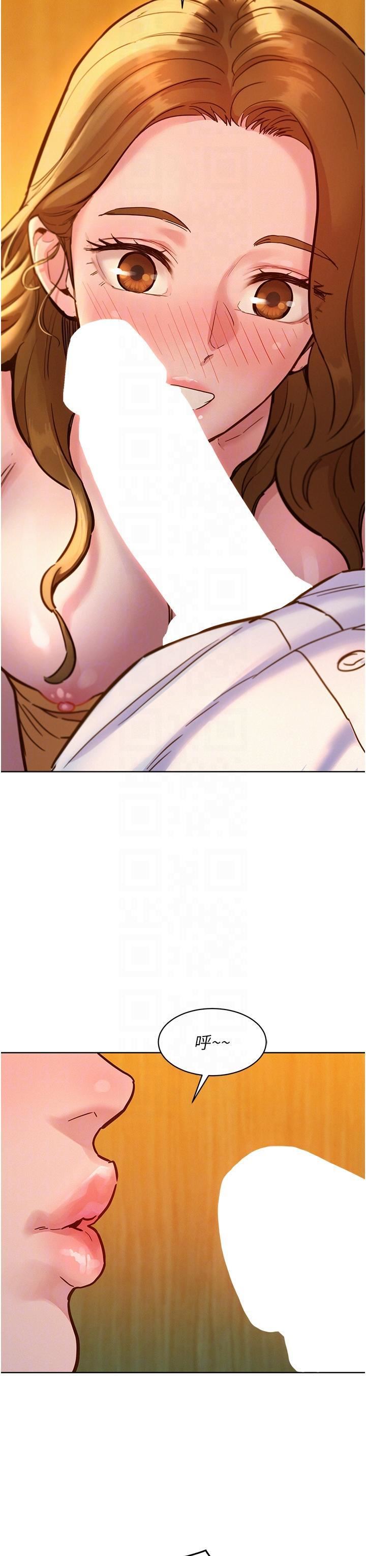 友情万睡第48话-隻有我硬不公平!