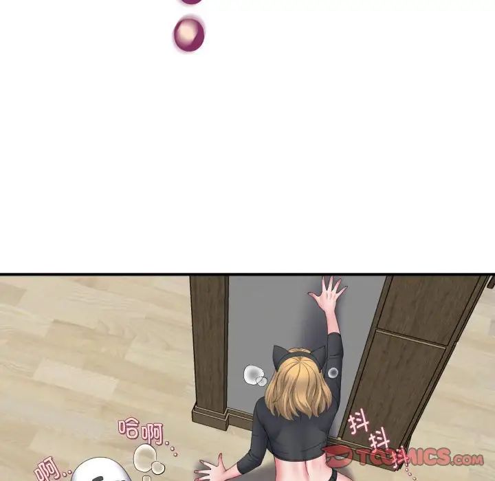 回单的寂寞第12话