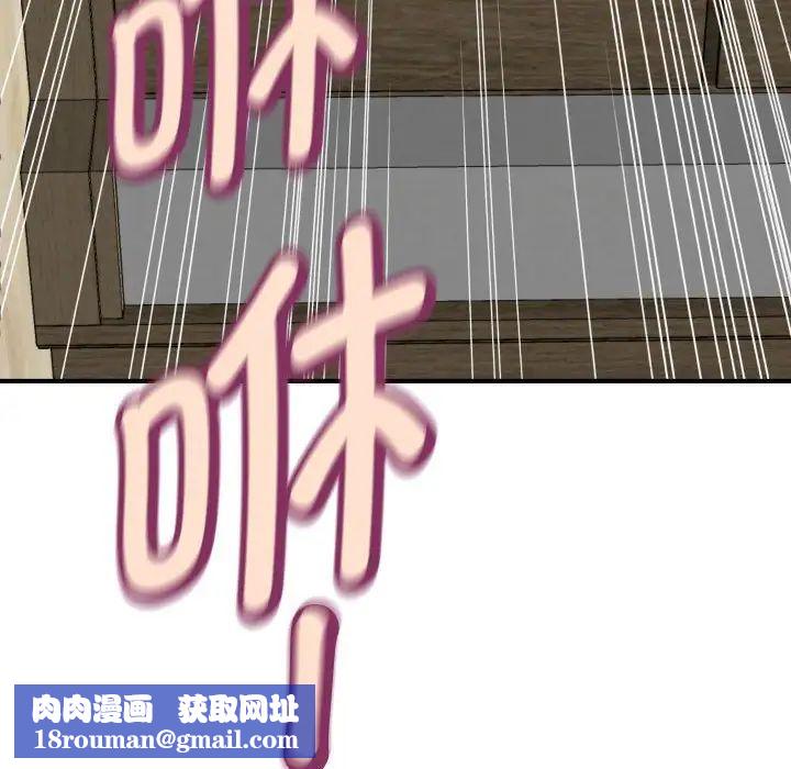 回单的寂寞第12话