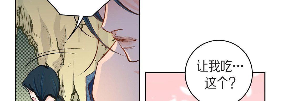 献给心臟第40话