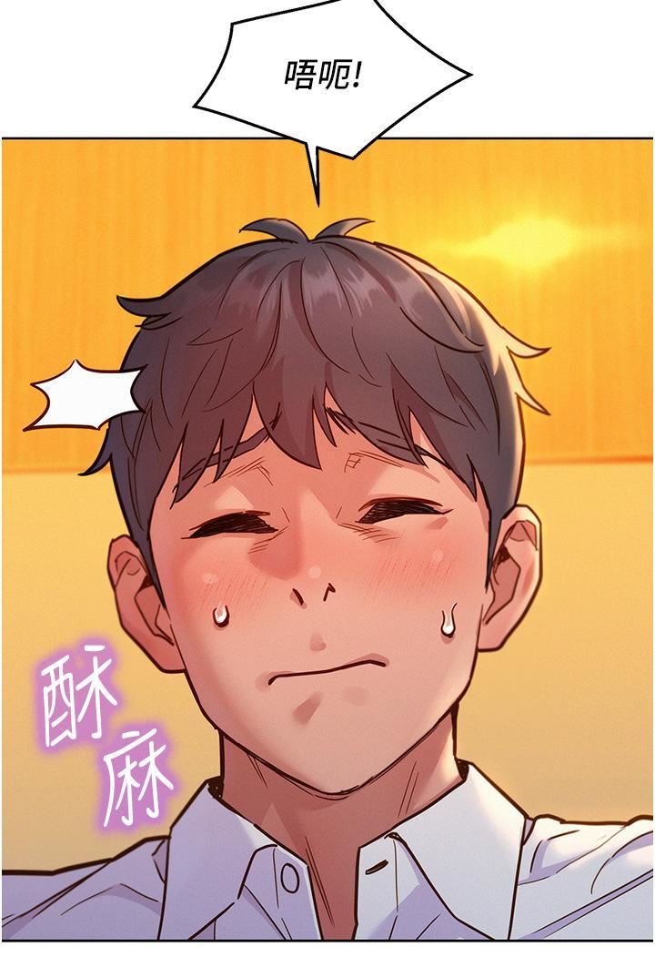 友情万睡第48话-隻有我硬不公平!