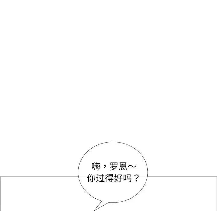 漂亮姊姊第37话