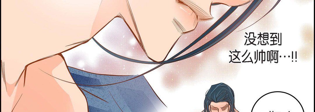 獻給心臟第40話