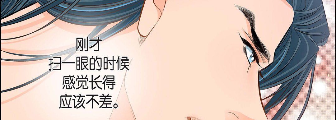 献给心臟第40话