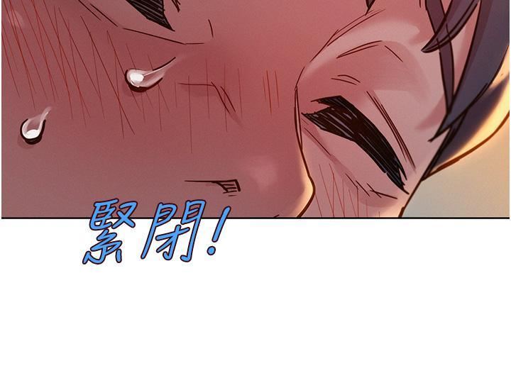 友情萬睡第48話-隻有我硬不公平!