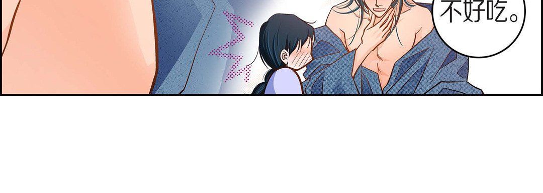 献给心臟第40话