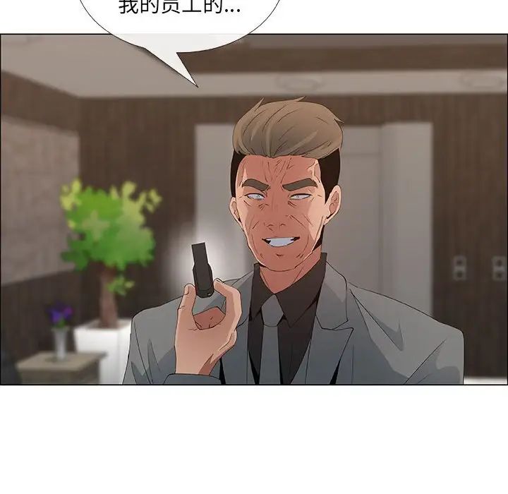 漂亮姊姊第37话