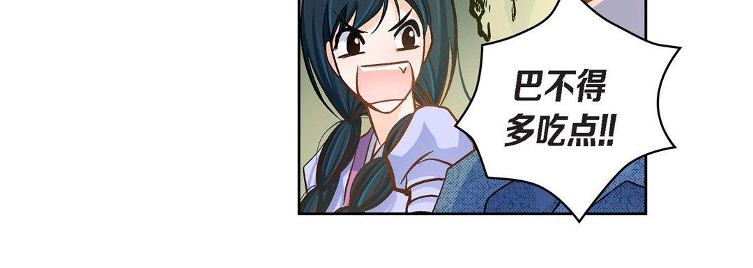 献给心臟第40话