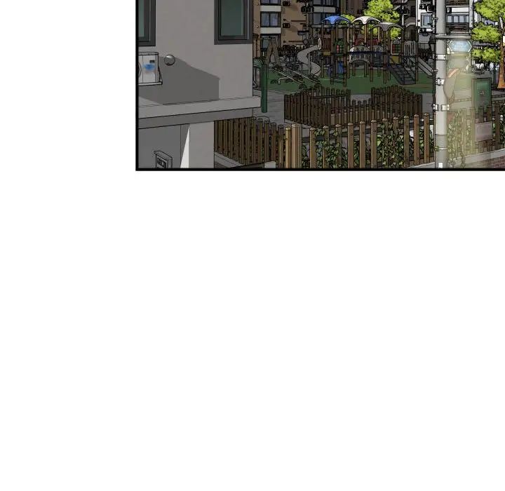 回單的寂寞第12話