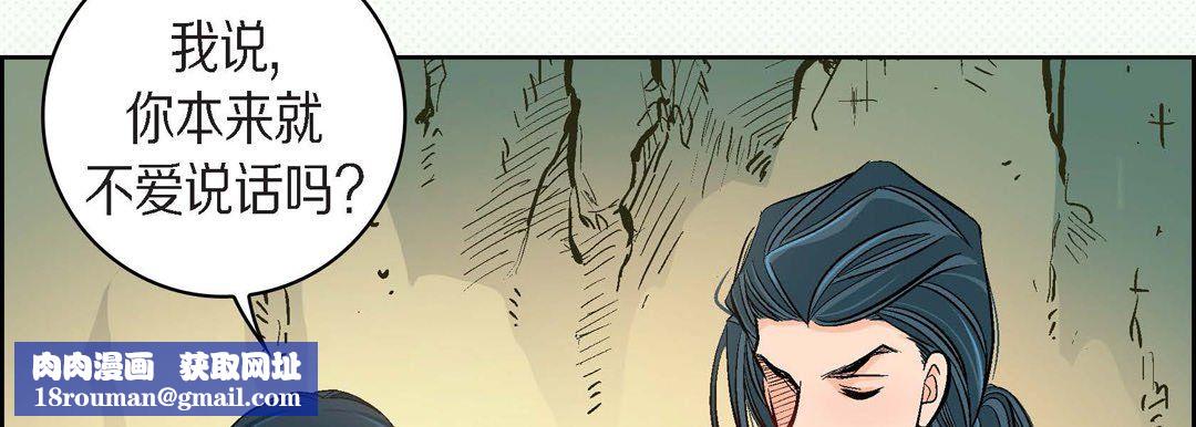 献给心臟第40话