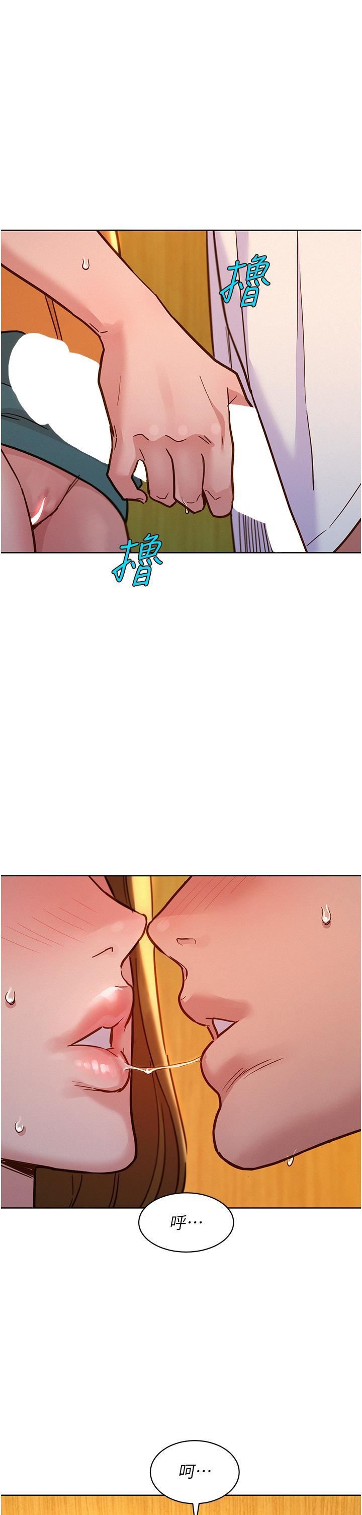 友情万睡第48话-隻有我硬不公平!