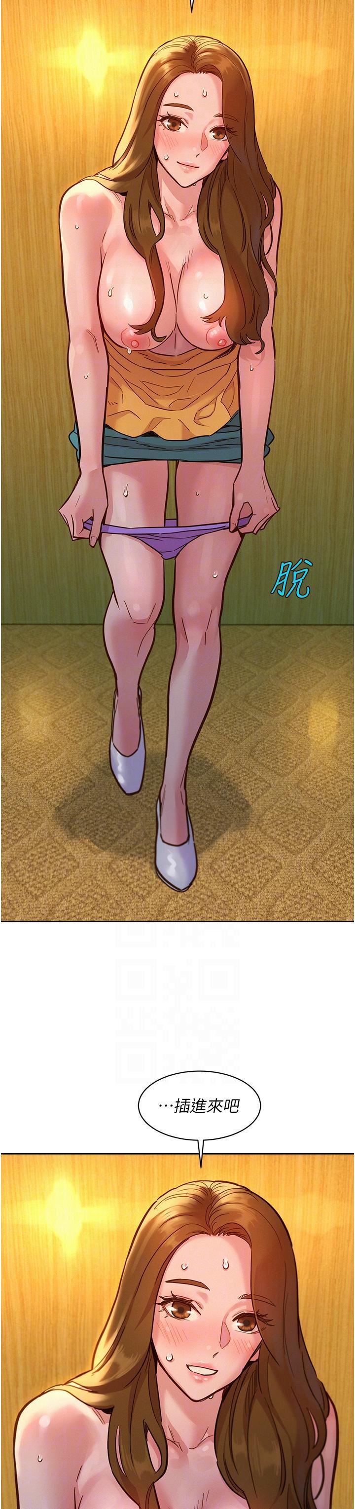 友情万睡第48话-隻有我硬不公平!