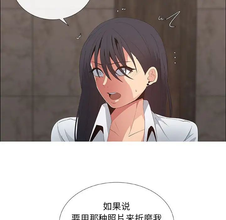 漂亮姊姊第37话