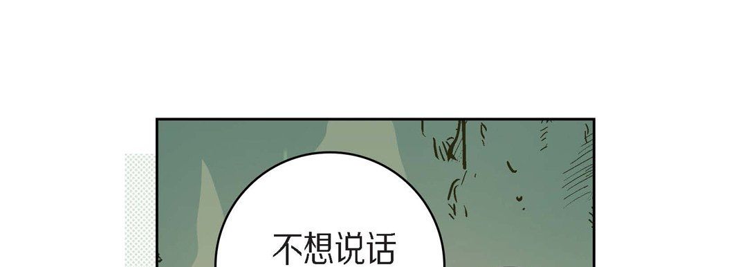 献给心臟第40话