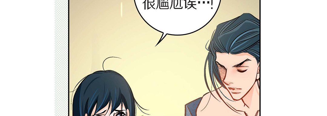 献给心臟第40话