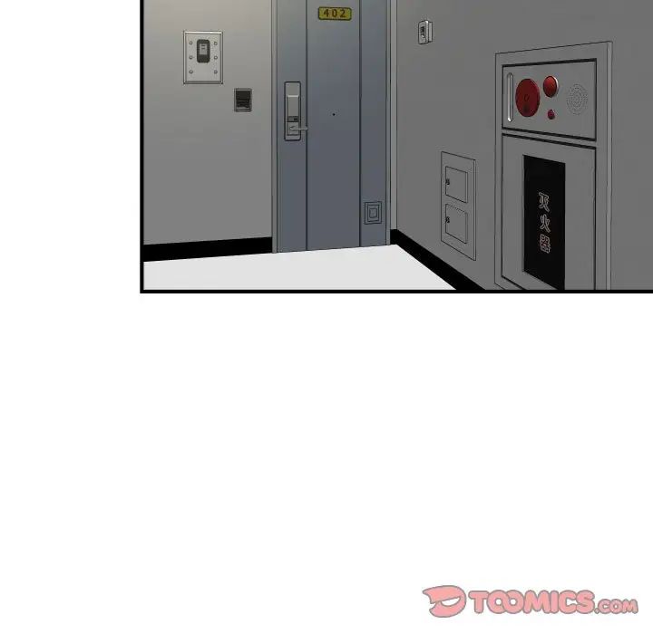 回单的寂寞第12话