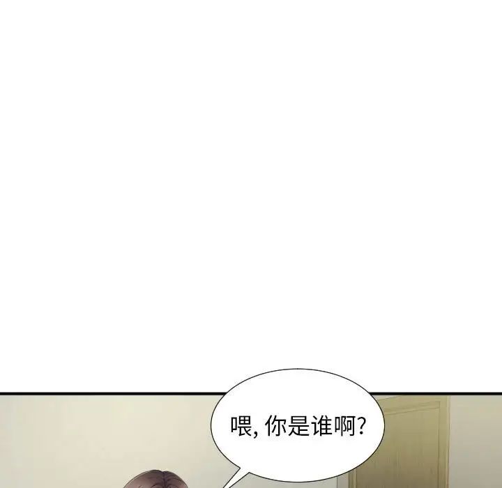 回单的寂寞第12话