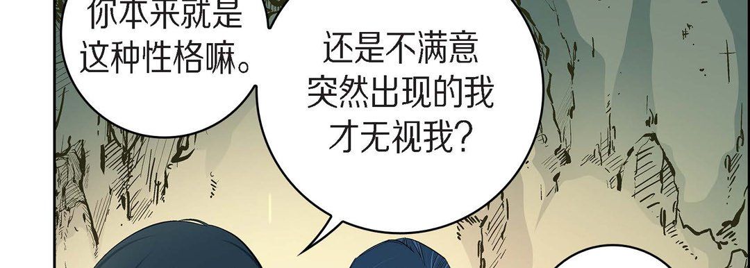 獻給心臟第40話