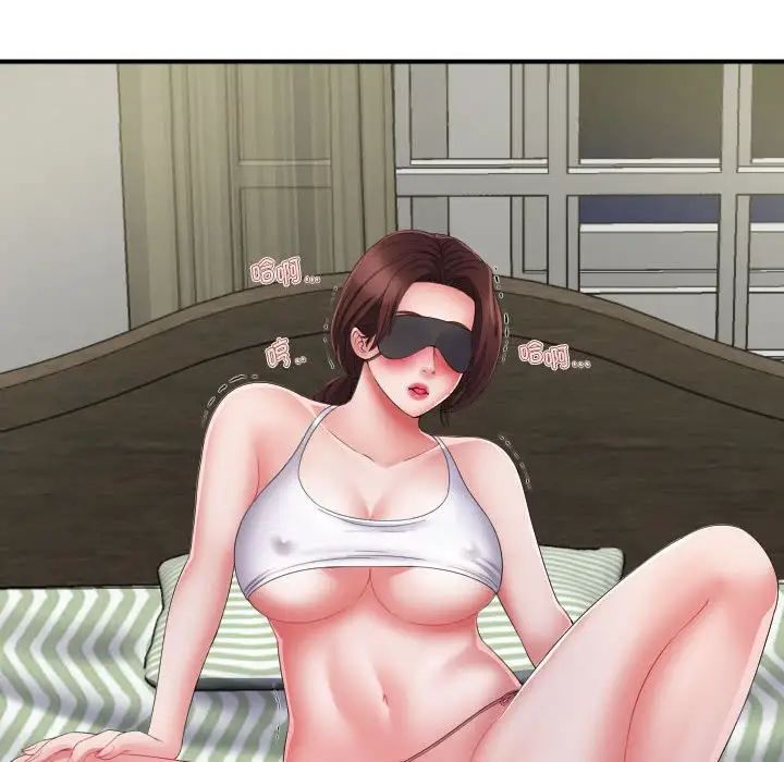 回單的寂寞第12話