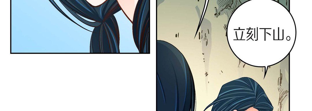 献给心臟第40话